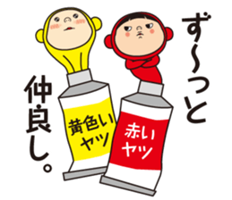 Pretty Yellow and Pretty Red 2 sticker #6185871