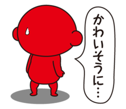 Pretty Yellow and Pretty Red 2 sticker #6185873