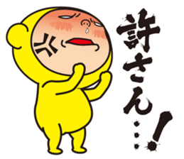 Pretty Yellow and Pretty Red 2 sticker #6185876