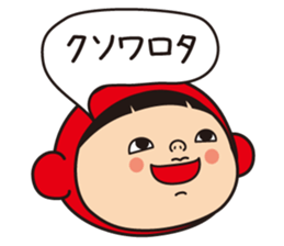 Pretty Yellow and Pretty Red 2 sticker #6185877