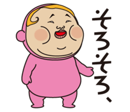 Pretty Yellow and Pretty Red 2 sticker #6185878