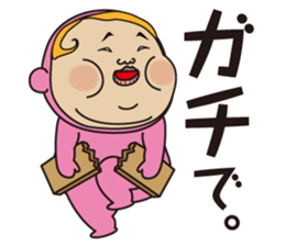 Pretty Yellow and Pretty Red 2 sticker #6185879