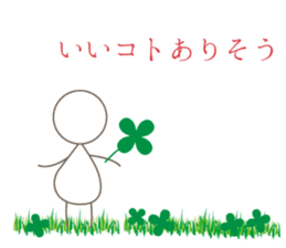 yumegokochi sticker #6185924