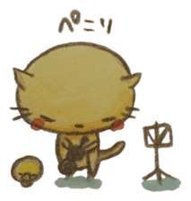 Every day with the classical music sticker #6185977