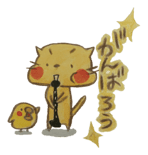 Every day with the classical music sticker #6185986