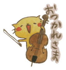 Every day with the classical music sticker #6185988