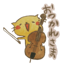 Every day with the classical music sticker #6185988