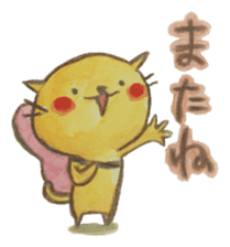 Every day with the classical music sticker #6185998