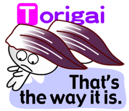 I love sushi(Version 2) sticker #6186095