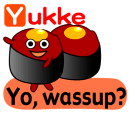 I love sushi(Version 2) sticker #6186096