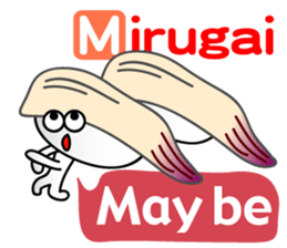 I love sushi(Version 2) sticker #6186103