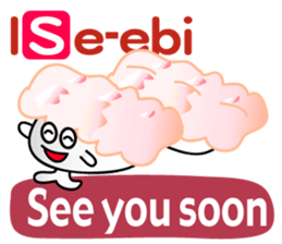 I love sushi(Version 2) sticker #6186111