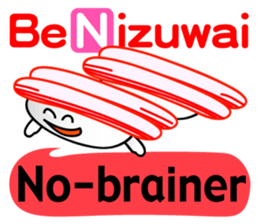 I love sushi(Version 2) sticker #6186112