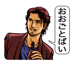 Yoka Otoko 2 sticker #6186205