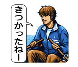 Yoka Otoko 2 sticker #6186217