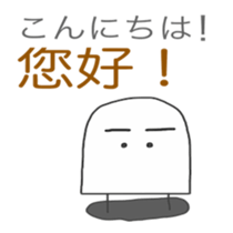 Japanese & Taiwan Hana-go sticker #6186240