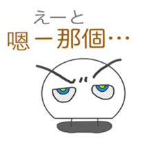 Japanese & Taiwan Hana-go sticker #6186241