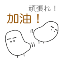Japanese & Taiwan Hana-go sticker #6186247