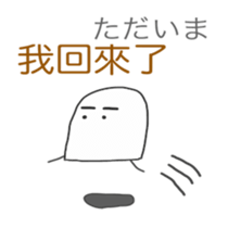 Japanese & Taiwan Hana-go sticker #6186249