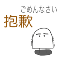 Japanese & Taiwan Hana-go sticker #6186256