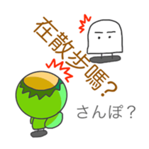 Japanese & Taiwan Hana-go sticker #6186258