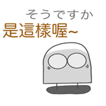 Japanese & Taiwan Hana-go sticker #6186259