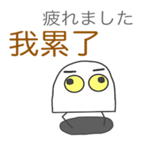 Japanese & Taiwan Hana-go sticker #6186261