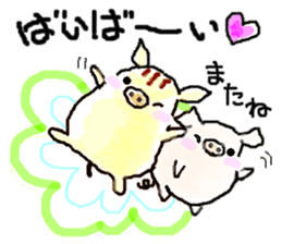 Uriton diary sticker #6186367