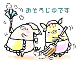 Uriton diary sticker #6186386