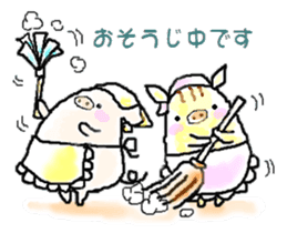 Uriton diary sticker #6186386