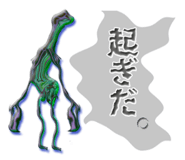 twinkle monster1 Mr.Tanaka sticker #6186640