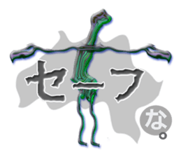 twinkle monster1 Mr.Tanaka sticker #6186641