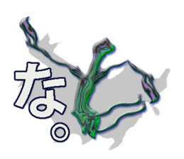 twinkle monster1 Mr.Tanaka sticker #6186643