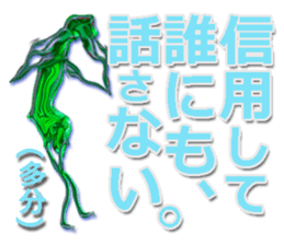 twinkle monster1 Mr.Tanaka sticker #6186645