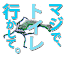 twinkle monster1 Mr.Tanaka sticker #6186647