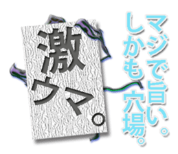 twinkle monster1 Mr.Tanaka sticker #6186652