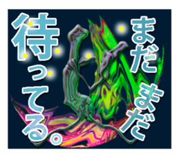 twinkle monster1 Mr.Tanaka sticker #6186655