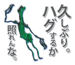 twinkle monster1 Mr.Tanaka sticker #6186656