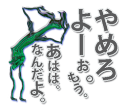 twinkle monster1 Mr.Tanaka sticker #6186657