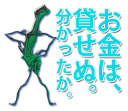 twinkle monster1 Mr.Tanaka sticker #6186658