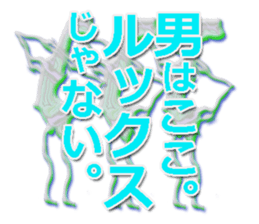 twinkle monster1 Mr.Tanaka sticker #6186668