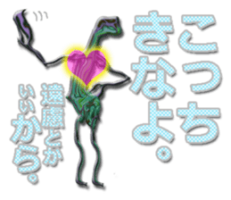 twinkle monster1 Mr.Tanaka sticker #6186671