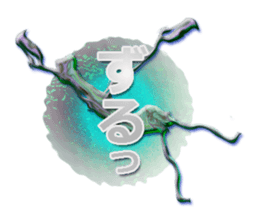 twinkle monster1 Mr.Tanaka sticker #6186674