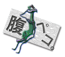 twinkle monster1 Mr.Tanaka sticker #6186678