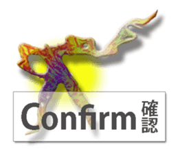 twinkle monster2 business sticker #6187091