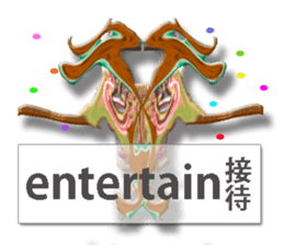 twinkle monster2 business sticker #6187099