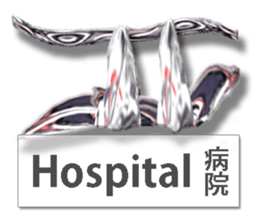 twinkle monster2 business sticker #6187103