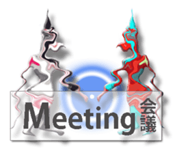 twinkle monster2 business sticker #6187105