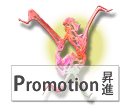 twinkle monster2 business sticker #6187112