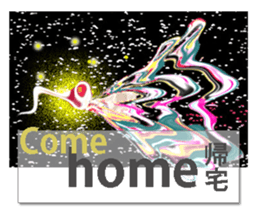 twinkle monster2 business sticker #6187119